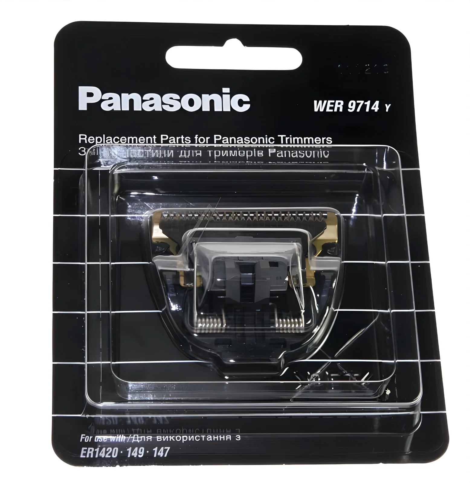 Scherkopf Klingenblock WER9714Y Panasonic für Rasierer Ersatzteil Scherkopf Klingenblock WER9714Y Panasonic für Rasierer Ersatzteil